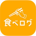 食べログ