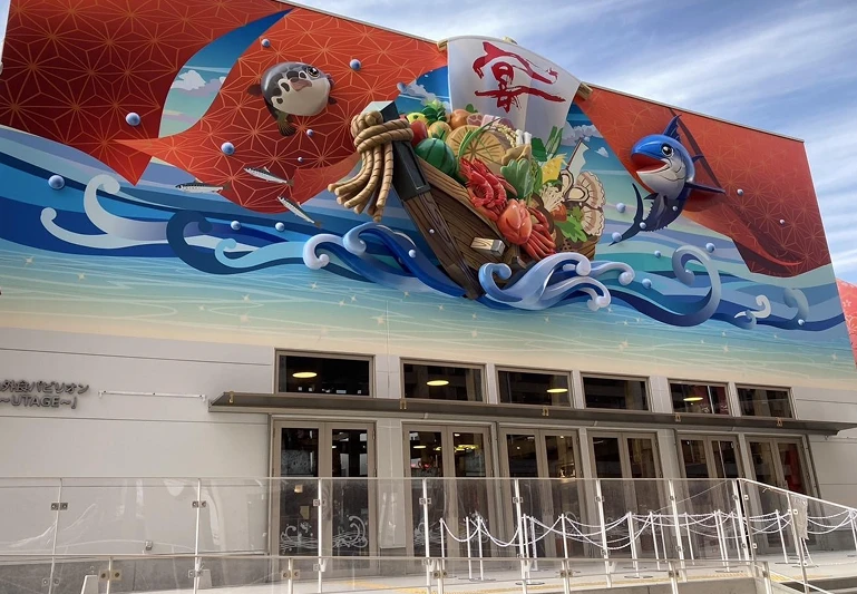 【玄品45周年】記念キャンペーン第2弾 予告！